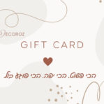 GIFT CARD / גיפטקארד