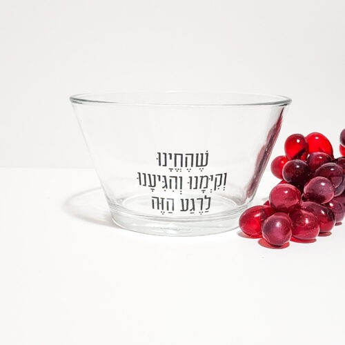 קערית זכוכית עם השראה 500 מ"ל