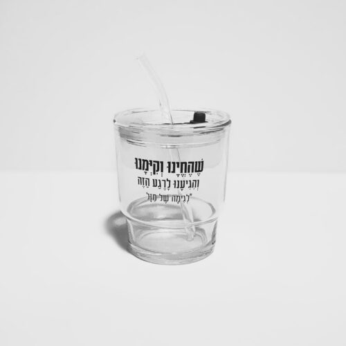 כוס זכוכית עם קשית QUOTE