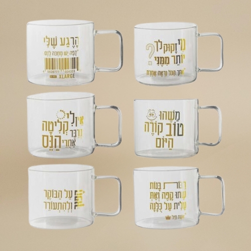 כוס זכוכית דקה LIVRA עברית