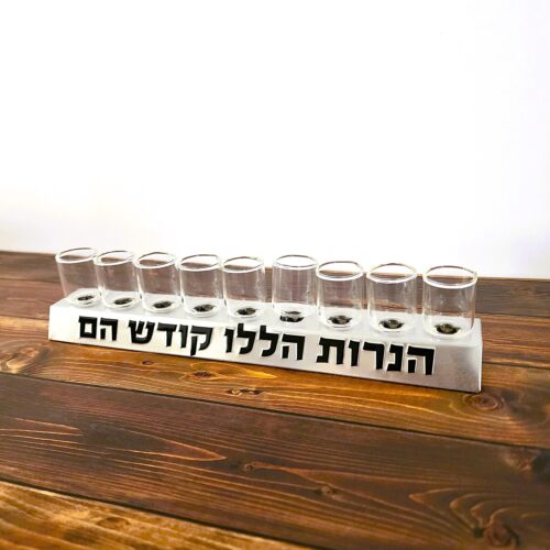 חנוכיה קני שמן "הנרות הללו קודש הם"