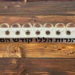 חנוכיה קני שמן “הנרות הללו קודש הם”