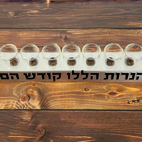 חנוכיה קני שמן "הנרות הללו קודש הם"