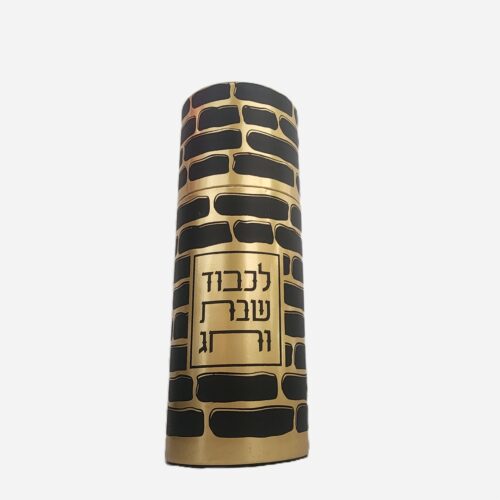 קופסת גפרורים מעוצבת "לכבוד שבת וחג" Brick