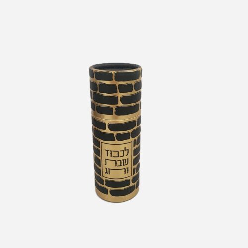 קופסת גפרורים מעוצבת "לכבוד שבת וחג" Brick