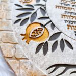 ברכת הבית דגם "עץ הברכות"