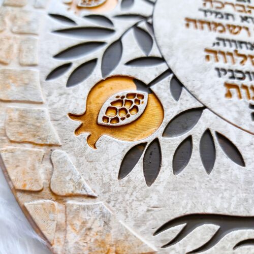 ברכת הבית דגם "עץ הברכות"