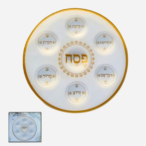 צלחת סדר פסח זכוכית מעוצבת