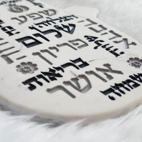 ברכת הבית דגם חמסה – WISHES