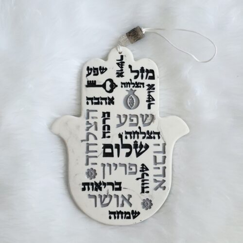 ברכת הבית דגם חמסה – WISHES