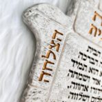 ברכת הבית דגם חמסה - מפתח