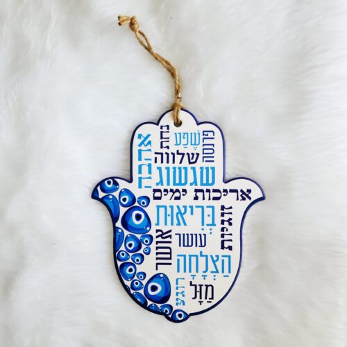 חמסה דקורטיבית לתלייה - חרס