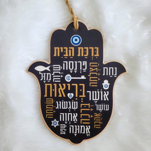 חמסה דקורטיבית לתלייה - חרס