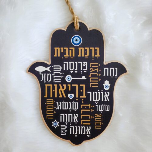 חמסה דקורטיבית לתלייה - חרס