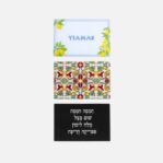 קרש חיתוך זכוכית מחוסמת
