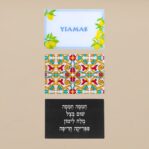 קרש חיתוך זכוכית מחוסמת