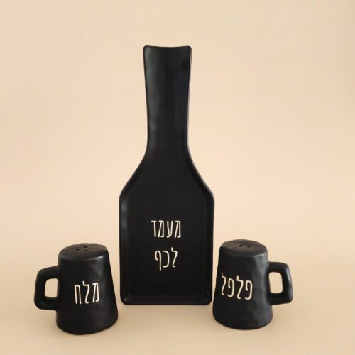 מארז SPICE & SPOON קרמיקה שחורה