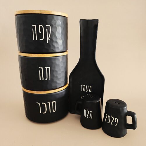 מארז SPICE & SPOON קרמיקה שחורה
