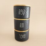 סט תה קפה סוכר BREW SET שחור