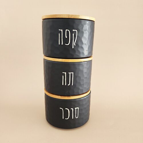 סט תה קפה סוכר BREW שחור