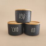 סט תה קפה סוכר BREW SET שחור