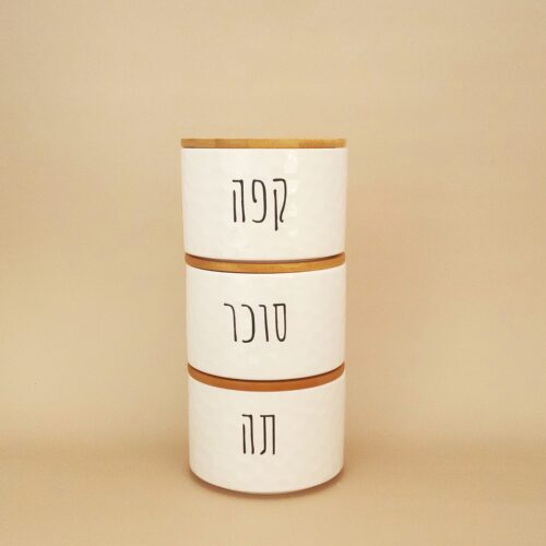 סט תה קפה סוכר BREW לבן