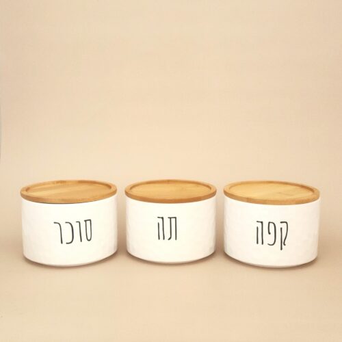 סט תה קפה סוכר BREW לבן
