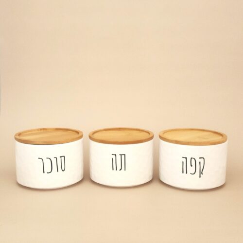 סט תה קפה סוכר BREW לבן