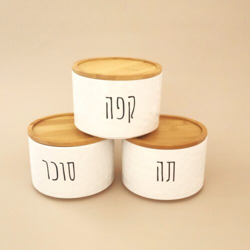 סט תה קפה סוכר BREW לבן
