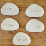 אבן דקורטיבית WHITE WISH