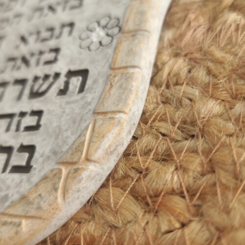 חמסה ברכת העסק דגם אבן