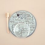 סט זכוכית ראש השנה SWEET YEAR