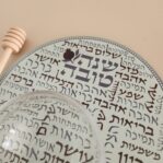 סט זכוכית ראש השנה SWEET YEAR