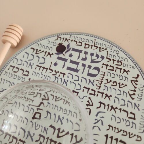 סט זכוכית ראש השנה SWEET YEAR
