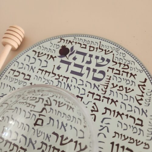 סט זכוכית ראש השנה SWEET YEAR