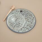 סט זכוכית ראש השנה SWEET YEAR